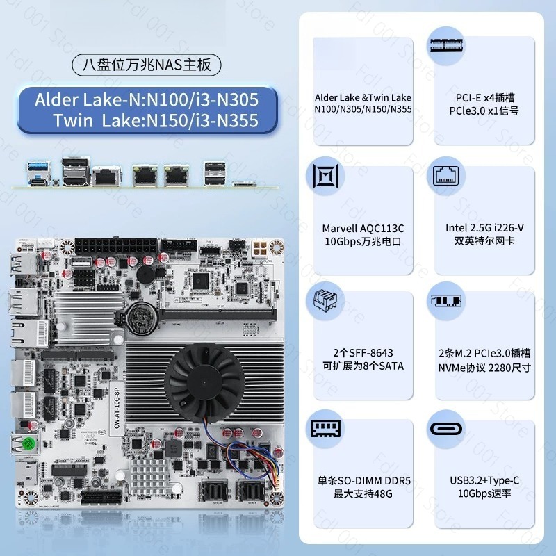 Mini Itx Dual 2.5G Nas Motherboard - N150 8ベイ 10GbE NAS マザーボード ミニITX用