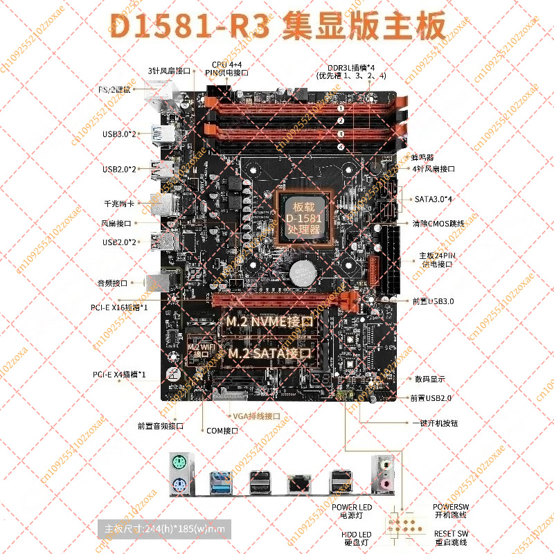 Mini Itx Dual 2.5G Nas Motherboard - D1581-Q3 ミニ ITX マザーボード デュアル 2.5G
