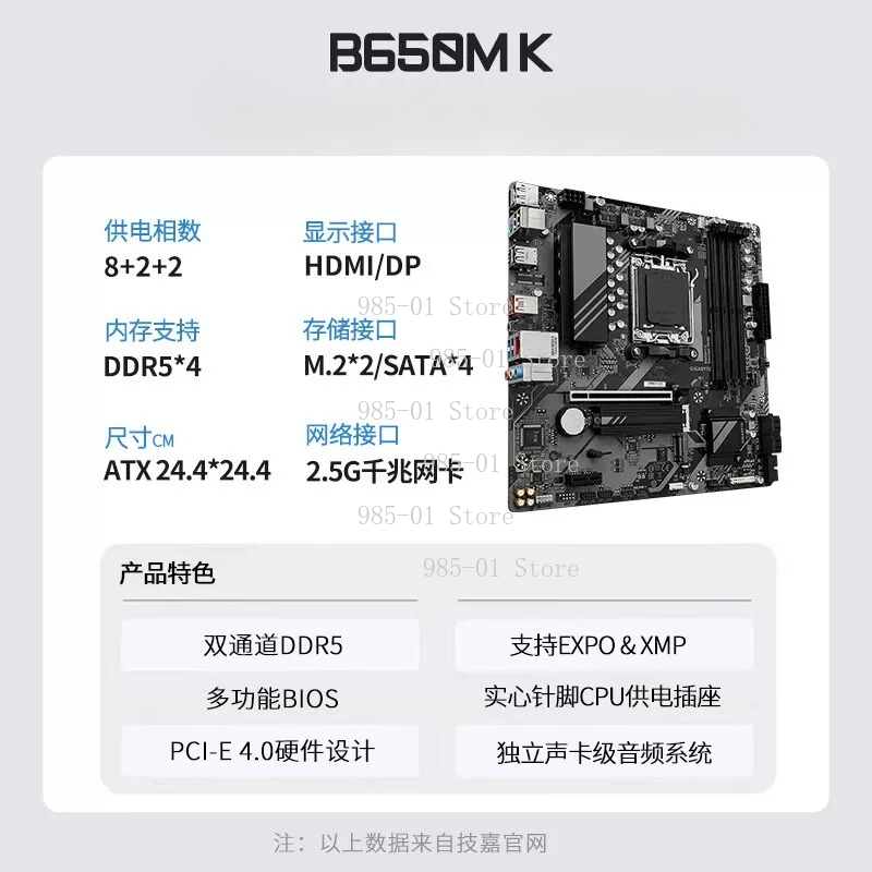 ホワイトATX X870Mマザーボード、WIFI7とDDR5 - X870E Atx Motherboard のレビューと価格