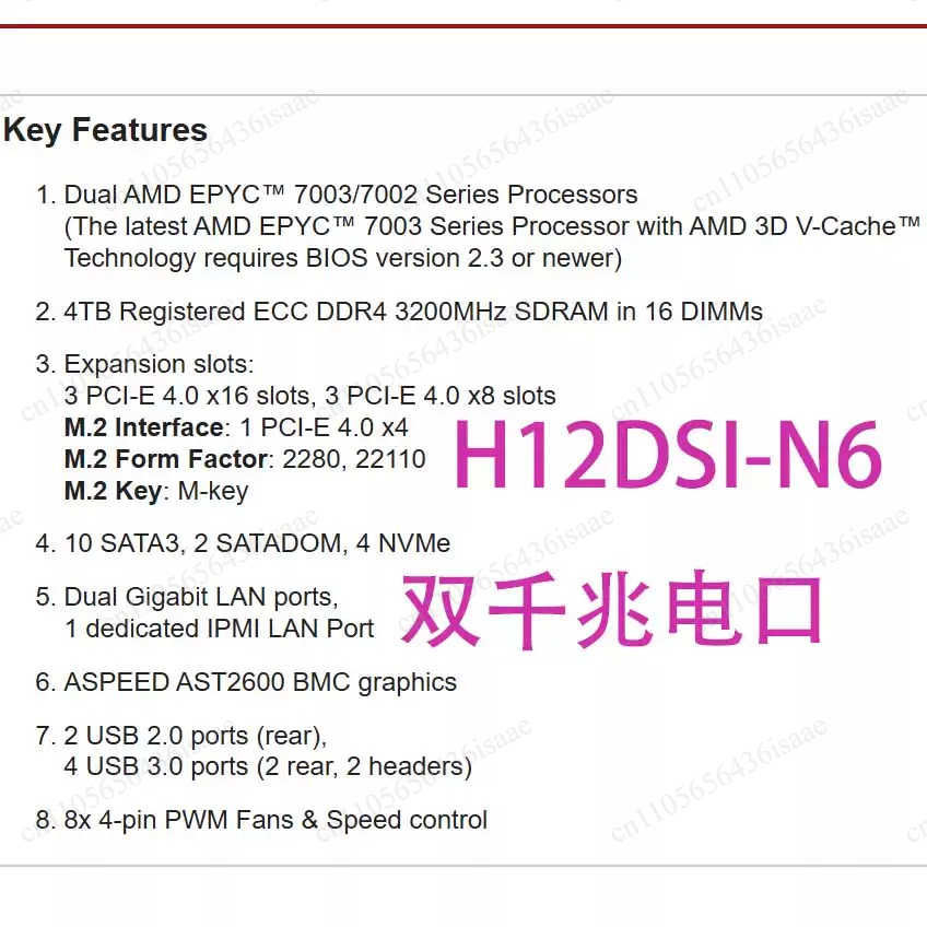 H12DSI‑N6 サーバーマザーボード EATX デュアル - Dual Socket Sp3 Epyc Motherboard のレビューと価格
