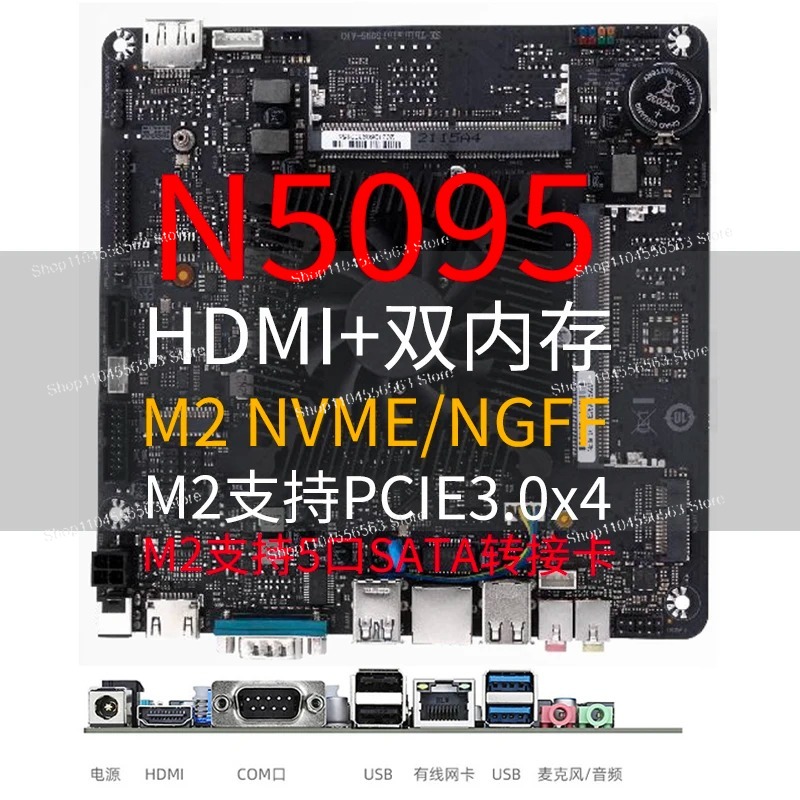 N5095 ミニITXマザーボード 産業用制御、デュアル2. - Mini Itx Dual 2.5G Nas Motherboard のレビューと価格